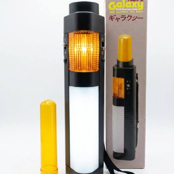 Mark II Galaxy Multi-Purpose Lamp