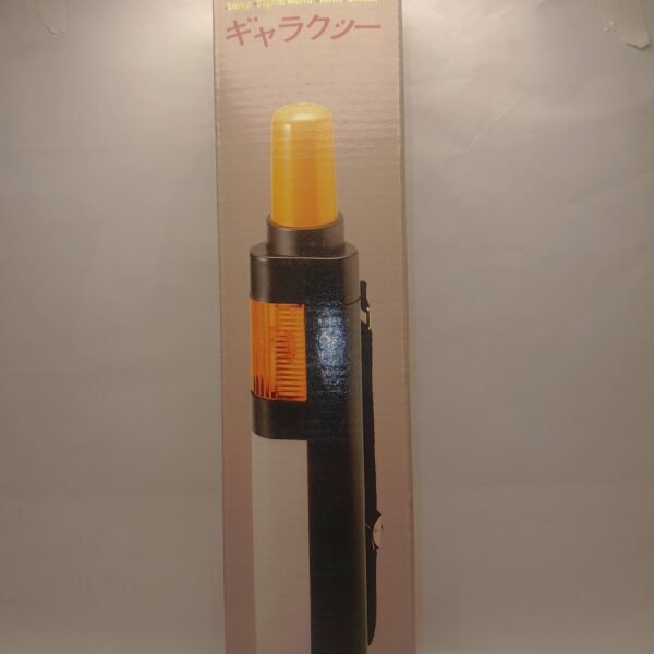 Mark II Galaxy Multi-Purpose Lamp