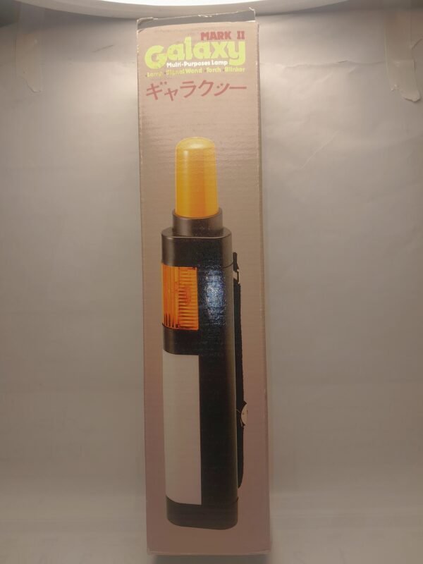 Mark II Galaxy Multi-Purpose Lamp