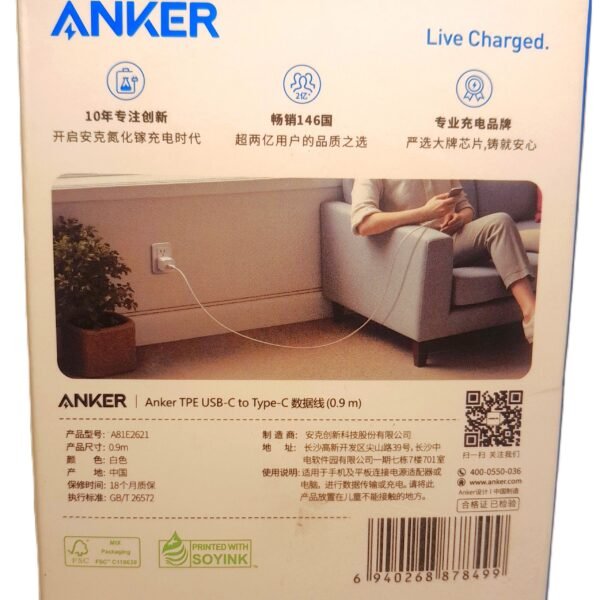 Anker USB-C to Type-C Cable