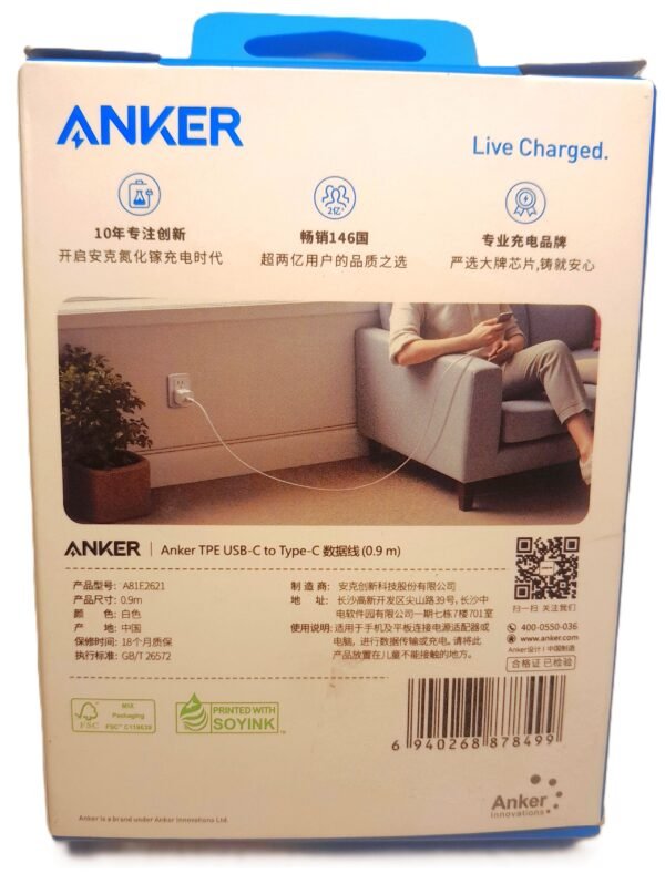 Anker USB-C to Type-C Cable